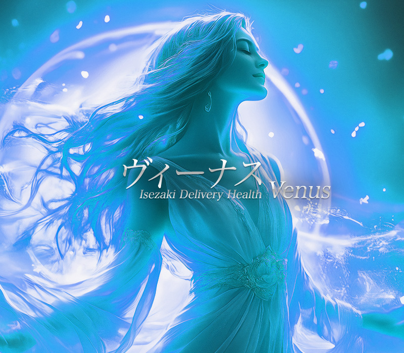 伊勢崎デリヘル「ヴィーナス」 ①